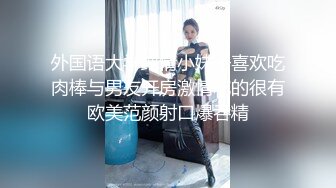 [MP4]STP25782 【国产AV荣耀??推荐】星空传媒新作XKG003-极品姐妹在家轮流被大屌操 爆操黑丝骚货 高潮浪叫不断 VIP2209