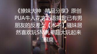 《魔手外购极品CP》快餐店女厕全景偸拍超多都市漂亮小姐姐方便 先看脸再看逼近景欣赏各种美鲍菊花短发气质女逼芽外露好诱人1