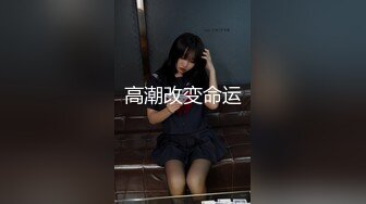 [MP4]STP33397 文靜乖巧眼鏡美少女！和胖胖閨蜜一起！脫光光全裸展示，翹起屁股一線天小穴，雙女輪流看逼 VIP0600