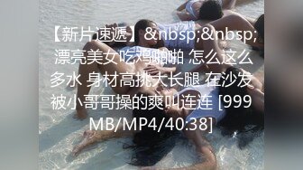 [MP4/ 1.07G] 熟女少妇大战光头大叔，连操三炮，老了体力惊人无套啪啪巨乳吊钟奶内射好多