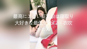 【网红萝莉❤️极品孕妇】推特ED女神『小巴』最新付费群私拍 深喉跪舔 骑乘顶操 随便内射 高清720P版