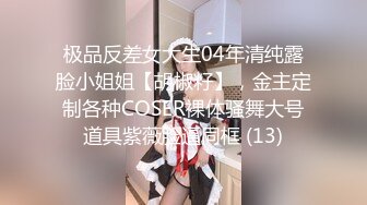 【新片速遞】 ❤️极品反差婊❤️广西纹身精神小妹【抖音小叮】不雅视频遭渣男曝光！[94.13M/MP4/00:04:26]