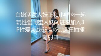 极品巨乳良家人妻端庄优雅的反差人妻，摸她几下就开始流水了，流满淫水的蜜穴操着真舒服！天生的榨精神器