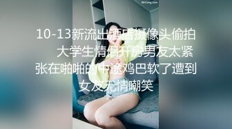 【星空无限传媒】xktv-129 难怪同事出轨太爽了嫩穴被干出白浆-董洁