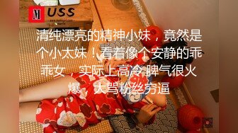 清纯漂亮的精神小妹，竟然是个小太妹！看着像个安静的乖乖女，实际上高冷 脾气很火爆，大骂粉丝穷逼