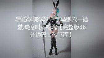 【奶球】这个女孩真的好看!女神被无套干的超爽 还有闺蜜在旁边推屁股~啪啪~爆菊~内射!