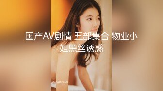 我的枪好长【约啪】我的枪好长 魏先生最新VIP视频更新 女主身材不错 (2)