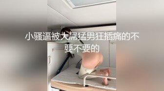 真实衡水高中47岁女教师出轨小伙，人前老师背后是母狗，淫语虐操