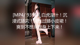 肥猪一样的小领导家里约炮极品身材的美女下属先吃鲍鱼再啪啪