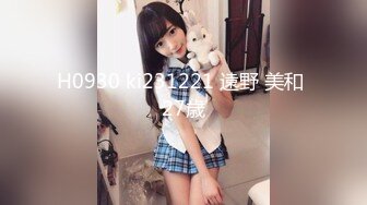 H0930 ki231221 遠野 美和 27歳