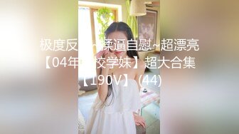 冒充艺校老师忽悠漂亮学妹脱光了洗澡看看身材怎么样