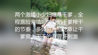 [MP4]168CM丰乳肥臀美女，花臂身上满是纹身，翘起肥臀等待被操