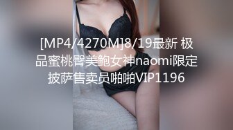 《上》糟糕擔心老師出事❣️卻看到….