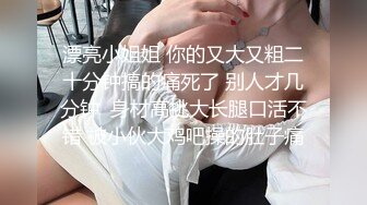 湖南学院派性感大学美女被潇洒帅气的异国学长哄骗到宾馆啪啪,第一次被那么大的鸡巴插,刚干一会美女已经受不了求饶了!