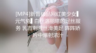 [MP4]新晋极品网红美少女▌元气兔▌白丝洛丽塔的足丝服务 乳首刺激丝滑美足 阵阵娇吟中爆射浓汁