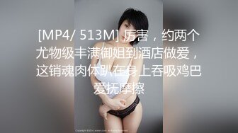 [MP4]未公开映像【满怀心事的援交少女调教素人高潮喷水】