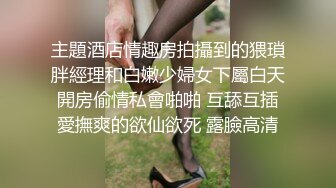 攻略级按摩足疗店撩女技师！半套加钱变全套，强势勾搭足浴貌美女技师