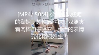 劲爆乱伦 妹妹和哥哥乱伦怕被嫂子知道，对白精彩：你都是村里的公交车了还怕人知道呀