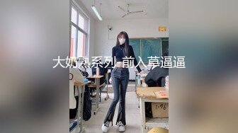 极品女神【小圆黎央惠】 牛仔黑丝尽情艳舞诱惑，完了还有鸡巴伺候淫穴，哥哥 我现在就想要 插快一点嘛 淫语骚货！