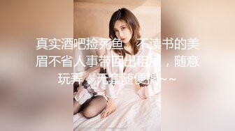 【新片速遞】女神颜值姐妹花【无敌兔兔】双女激情，包臀裙红色丝袜，顶级美腿超诱人，道具大屌骑乘插穴[758MB/MP4/01:06:09]