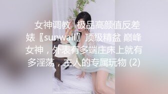 抄底眼镜小美眉 和小妹妹站着等人 细长腿 貌似白色小内内有尿渍 撸点满满