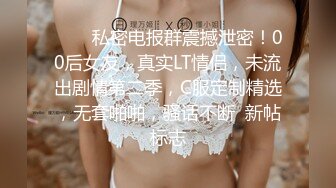 【网曝热门事件??重金购入】疑似斗鱼主播『七哥张琪格』约啪视频流出 爆裂黑丝后入顶操 甩奶完美腰臀 超清4K原版