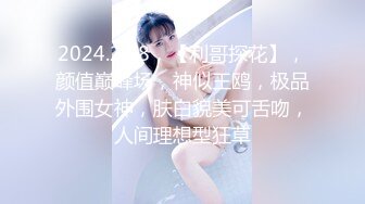 [MP4]白絲好身材高顏值甜美校花女神的誘惑，風情妩媚不做作玩的好開，互動狼友撩騷不斷，道具抽插粉嫩騷穴呻吟