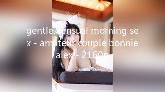 gentle, sensual morning sex - amateur couple bonniealex - 2160p