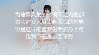 小母狗调教__反差清纯小骚货〖ANAIMIYA〗被主人爸爸后入菊花 剃毛 手指玩弄菊花小穴 啪啪骚逼 炮击调教2 (2)