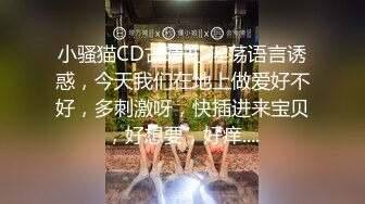 最新宅男福利！青春无敌！推特露脸极品女菩萨，百变女神福利姬【nainai】定制②，桃子臀一线天馒头逼裸舞摇奶各种挑逗 (16)