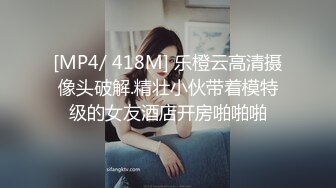 [2DF2] 钢铁直男约炮达人可爱00后小萝莉处女震撼返场 玩会游戏哄上床多姿势操爽无套内射[MP4/122MB][BT种子]