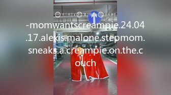 -momwantscreampie.24.04.17.alexis.malone.stepmom.sneaks.a.creampie.on.the.couch