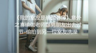 《震撼精品分享》露脸才是王道！火爆平台的推特网红【龙猫夫妇】最新私拍，露出女女野战调教紫薇啪啪阴环全身纹野性十足