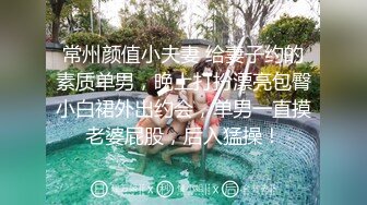 高颜值少妇吃鸡 嗯不可以 不可以拍 喝的微醉满脸绯红看上去更加妩媚 口技也不错