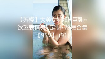 [MP4/252M]3/24最新 网红脸G奶妹子拿出收藏的道具自慰掏出大奶子揉捏VIP1196