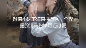 颜值小妹下海直播首秀，全程露脸清纯粉嫩乖巧可爱