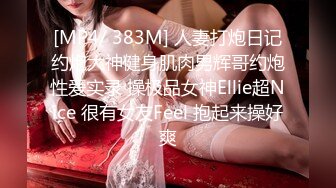 【良家故事】密码房网恋中年良家妇女收割机~4天2女，附带聊天记录，床上也疯狂 (4)