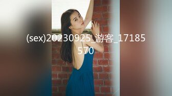 (sex)20230925_游客_17185570