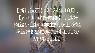 无水印[MP4/227M]1/16 老公出去打工她说就喜欢硬硬的鸡巴插起来更爽就我勾搭在一起了VIP1196