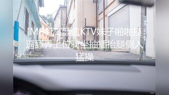 [MP4]高颜值KTV妹子啪啪摸逼舔弄上位骑坐抽插抬腿侧入猛操