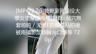 绿帽人妻 男人精液肉便器 福建骚妇【母夜叉】与多名单男3P4P双管齐下前后夹鸡 相当耐肏2