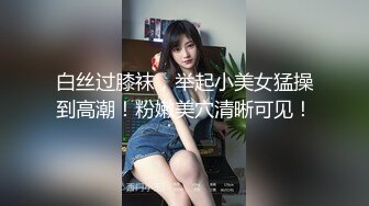 【哥现在只是个传说】深夜再约外围，肉感身材