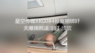 九头身一线天白虎嫩逼，网红脸夜店女王【六月】福利私拍②，各种发骚户外露出大道具紫薇，诱惑十足，满满撸点 (13)