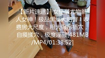 [MP4/146MB]【重磅泄密】台湾极品女主自拍泄密流出视图