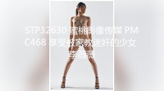 操29岁少妇，屁股很大。