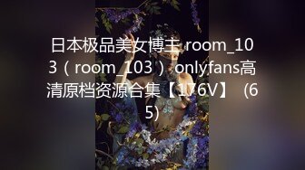 [MP4/918M]2/7最新 我只想给每个女孩扶屌骑乘位没入正入姿势冲刺爆操VIP1196