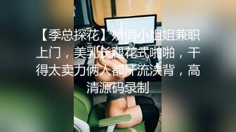 【自整理】练习瑜伽的苗条少女把紧身裤剪个破洞做一字马劈叉，这下不勒小逼了！【203V】 (193)