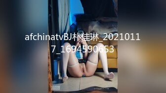 afchinatvBJ朴佳琳_20210117_1694590653