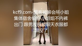 约个肉丝小少妇