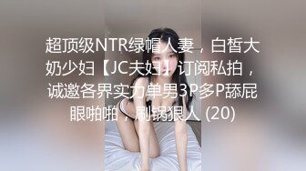 蒙头肚腩哥和很有御姐范的美女大学生玩推油自拍